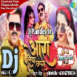 Ara Ballia Chapra (Pawan Singh, Anupma Yadav) Dj Vivek Pandey