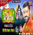 Nacha A Kawariya Kamariya Hila Ke (Pawan Singh) 2020 Bol Bam Dj Song [Nagin Dhun Piyano Mix] Dj Kishan Raja