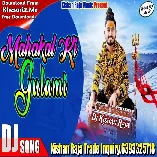 Mahakal Ki Gulami Mera Kaam Aa Rahi Hai (Kishan Bhagat) (Desi Drop Mix 2023) New Bol Bam Dj Song 2023 Dj Kishan Raja