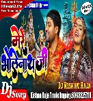 Mere Bholenath Ji {Hastag Pandit & Abhilipsa Panda ,Shiv Tandav Mix } New Bol Bam Dj Song 2023 Dj Kishan Raja