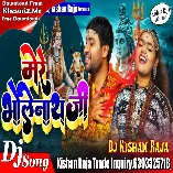 Mere Bholenath Ji {Hastag Pandit & Abhilipsa Panda ,Shiv Tandav Mix } New Bol Bam Dj Song 2023 Dj Kishan Raja