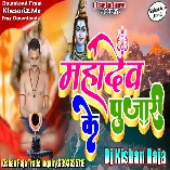 Mahadev Ke Pujari { Mahadev Tandav Mix } New Bol Bam Dj Remix Gana Dj Kishan Raja