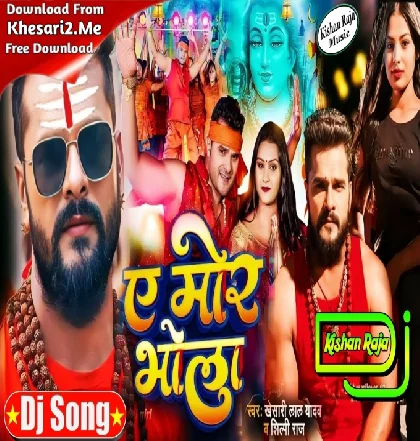 Aankh Tani Kholi Ae Mor Bhola (Khesari Lal Yadav) New Bolbam Dj Gana 2023 Dance Mix - Dj Kishan Raja