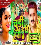 Chudi Hari Hari (Pawan Singh) Sawan Hit Song Mix - Dj Kishan Raja