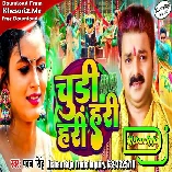 Chudi Hari Hari (Pawan Singh) Sawan Hit Song Mix - Dj Kishan Raja