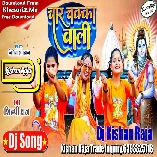 Raja Char Chakka Wali Gaadi Lai Da (Shilpi Raj,Bolbam Mix) New Bol Bam Dj Song 2023- Dj Kishan Raja