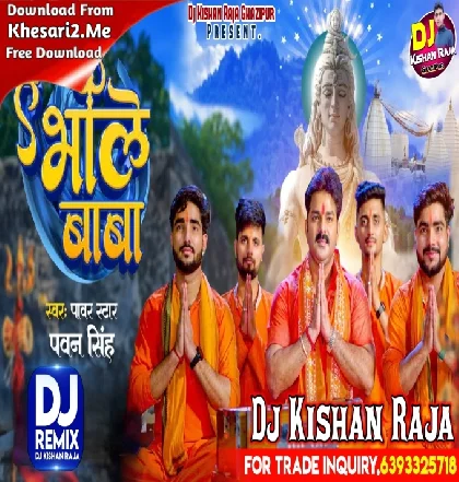 Ae Bhole Baba Kholin Na Ho Nayanwa (Pawan Singh) 2024 Bol Bam Dj Song Dj Kishan Raja