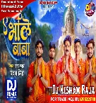 Ae Bhole Baba Kholin Na Ho Nayanwa (Pawan Singh) 2024 Bol Bam Dj Song Dj Kishan Raja