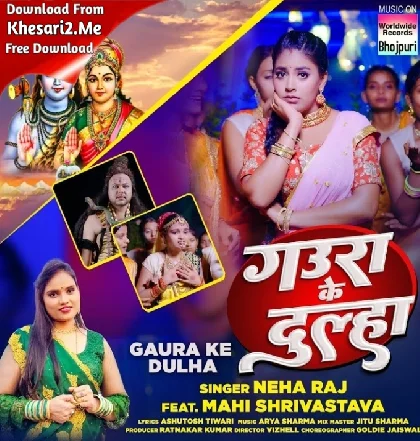 Gaura Ke Dulha