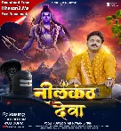 Hum Katha Sunate Hai Shiv Mahapuran Ki Mahadev Bhagwan Ki