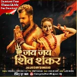 Jai Jai Shivsankar (Dj Vivek Pandey) Bol Bum New Dj Song 2021