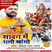 Sawan Me Dhali Khansi Khesari Lal Yadav 2021 Remix New Bolbam Dj Song Dj Vivek Pandey