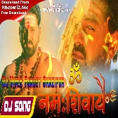 Om Namah Shivay (Pawan Singh) Mahashivratri Vibrate Mix Dj Vivek Pandey