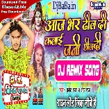 Aaj Bhar Dhil Di Kalayi Jani Chhil Di (Bullet Raja, Neha Raj) Bolbam New Dj Song 2022 - Dj Vivek Pandey