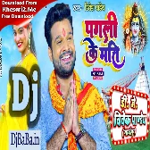 Pagali Ke Mati (Ritesh Pandey) Bolbam Song 2022 Dj Vivek Pandey