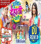 Dulha Dehati Chahi (Shilpi Raj) Bolbam Dj Song 2022 Dj Vivek Pandey