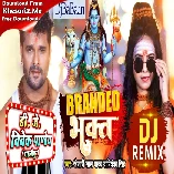 Branded Bhakt (Khesari Lal Yadav) 2022 Mp3 Song Dj Vivek Pandey