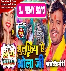 Jhulufiya Ae Bhola Ji Aapan Kakahi Se Jhar Li (Pramod Premi Yadav) Bolbam Hard Dance Mix Dj Vivek Pandey