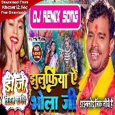 Jhulufiya Ae Bhola Ji Aapan Kakahi Se Jhar Li (Pramod Premi Yadav) Bolbam Hard Dance Mix Dj Vivek Pandey