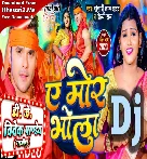 Ankh Tani Kholi A Mor Bhola (Khesari Lal Yadav,Shilpi Raj) Bolbam 2023 Fadu Dance Mix Dj Vivek Pandey