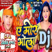 Ankh Tani Kholi A Mor Bhola (Khesari Lal Yadav,Shilpi Raj) Bolbam 2023 Fadu Dance Mix Dj Vivek Pandey