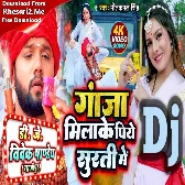 Ganja Milake Piye Surti Me (Neelkamal Singh) 2023 Song Dj Vivek Pandey