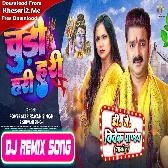 Chudi Hari Hari (Pawan Singh,Shivani Singh) Dj Song Dj Vivek Pandey