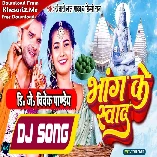 Bhang Ke Swad (Khesari Lal Yadav, Shilpi Raj) Dj Song Dj Vivek Pandey