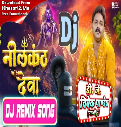 Neelkanth Deva (Pawan Singh) New Vibrate Comptison Mix Dj Vivek Pandey