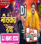 Neelkanth Deva (Pawan Singh) New Vibrate Comptison Mix Dj Vivek Pandey