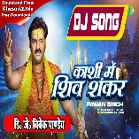 Kashi Ke Kankar Kankar Me Shiv Shankar Vaas Karele (Pawan Singh) Bolbam Dj Song 2023 Dj Vivek Pandey