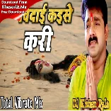 Vidai Kaise Kari (Pawan Singh) Total Vibrate Mix Dj Kishan Raja