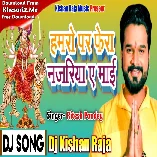 Hamaro Pa Fera Najariya Ae Mai (Ritesh Pandey) New Bhakti Dj Remix Song 2022 Dj Kishan Raja