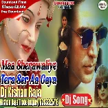 Maa Sera Waaliye Tera Ser Aa Gaya (Akshay Kumar) New Hindi Bhakti Dj Song 2022 Dj Kishan Raja