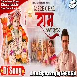 Mere Ghar Ram Aaye Hain (Jubin Nautiyal) Hindi Bhakti Song Mix Dj Kishan Raja