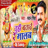 Tu Hi Bata De Re Malan (Pawan Singh) Navratri Song Dj Kishan Raja