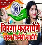 Tiranga Fahrayenge Garam Jalebi Khayenge Thik Hai