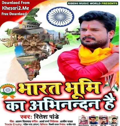 Bharat Bhumi Ka Abhinandan Hai Mp3 Song - Ritesh Pandey