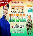 Watan India