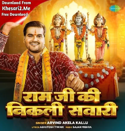 Ram Ji Ki Nikali Sawari