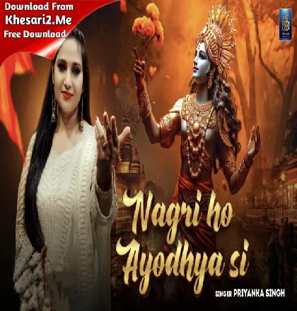 Nagri Ho Ayodhya Si