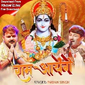 Ram Aayenge To Angana Sajayenge (Live Song)