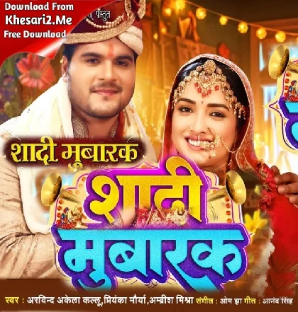 Shaadi Mubarak - Title Song