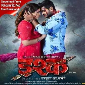 Ishq Movie Song Trailer With Dilouge