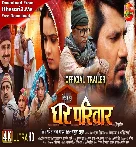 Ghar Parivar Movie Mp4 Official Trailer Video 480p Video