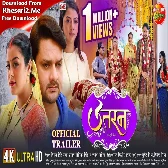 Uttaran Movie Official Trailer Mp4 HD Video 480p Video