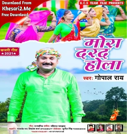 Mora Darad Hola Narmi Kalai Me