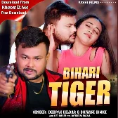 Majanua Tohar Ta Bihar Tiger Ha