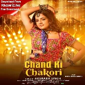 Chand Ki Chakori Nachegi Saari Raat