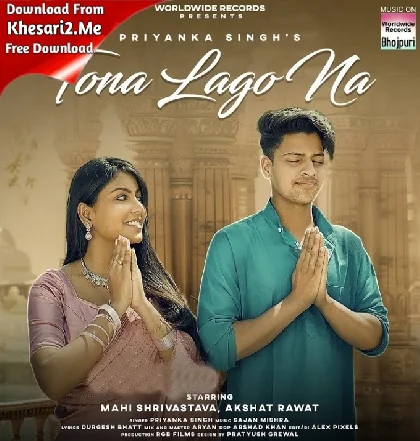 Tona Lago Na Hamara Sona Ke